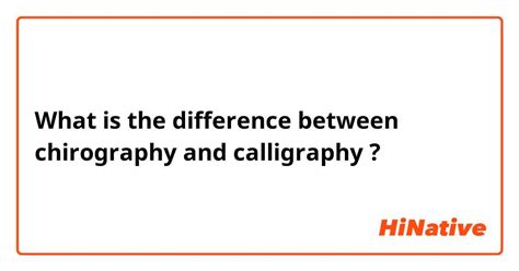 chirography vs calligraphy